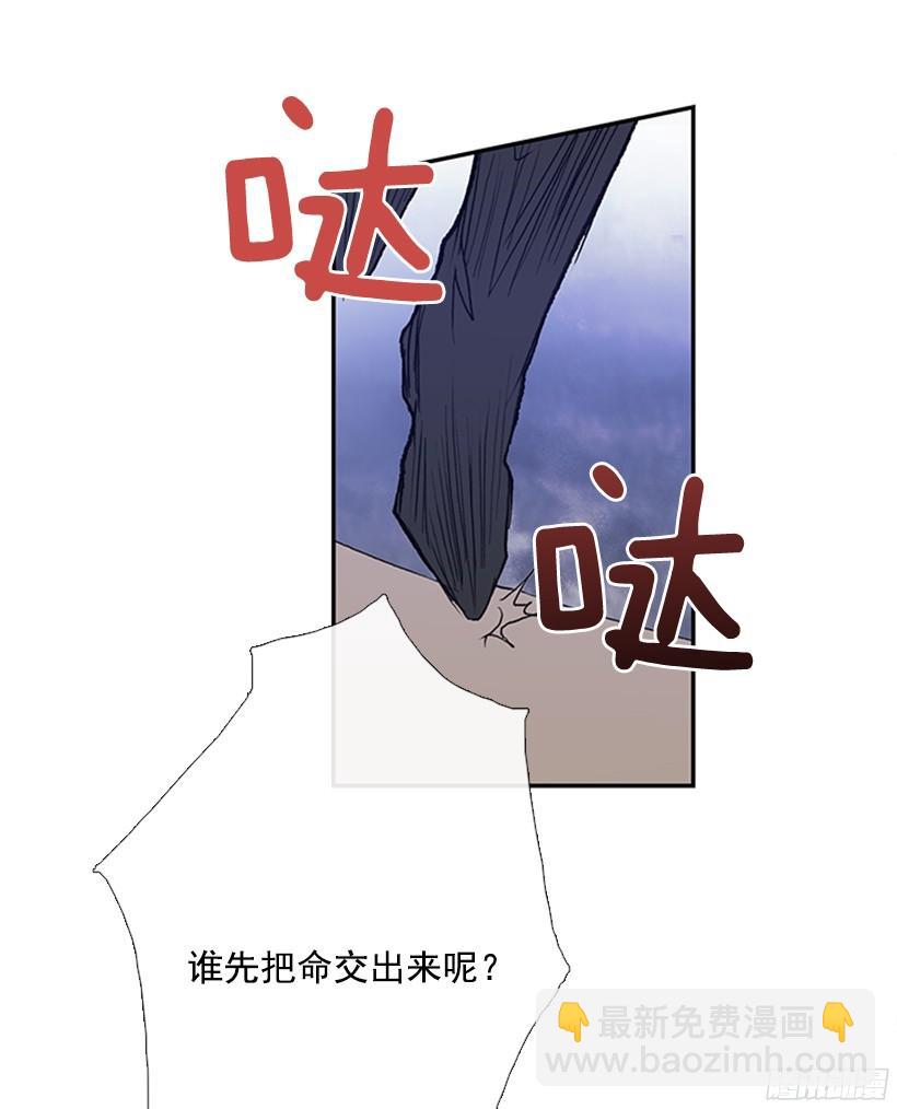挑衅25