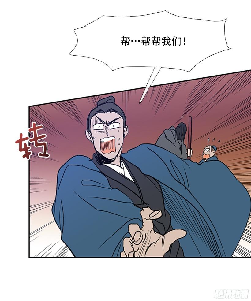 挑衅27