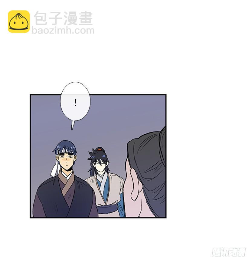 挑衅28