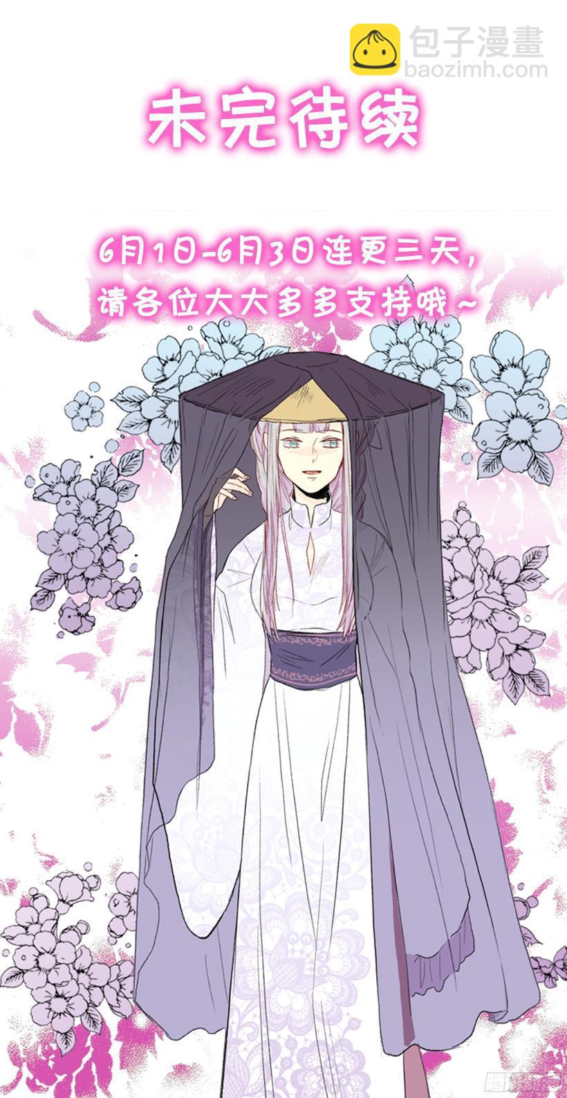挑衅29