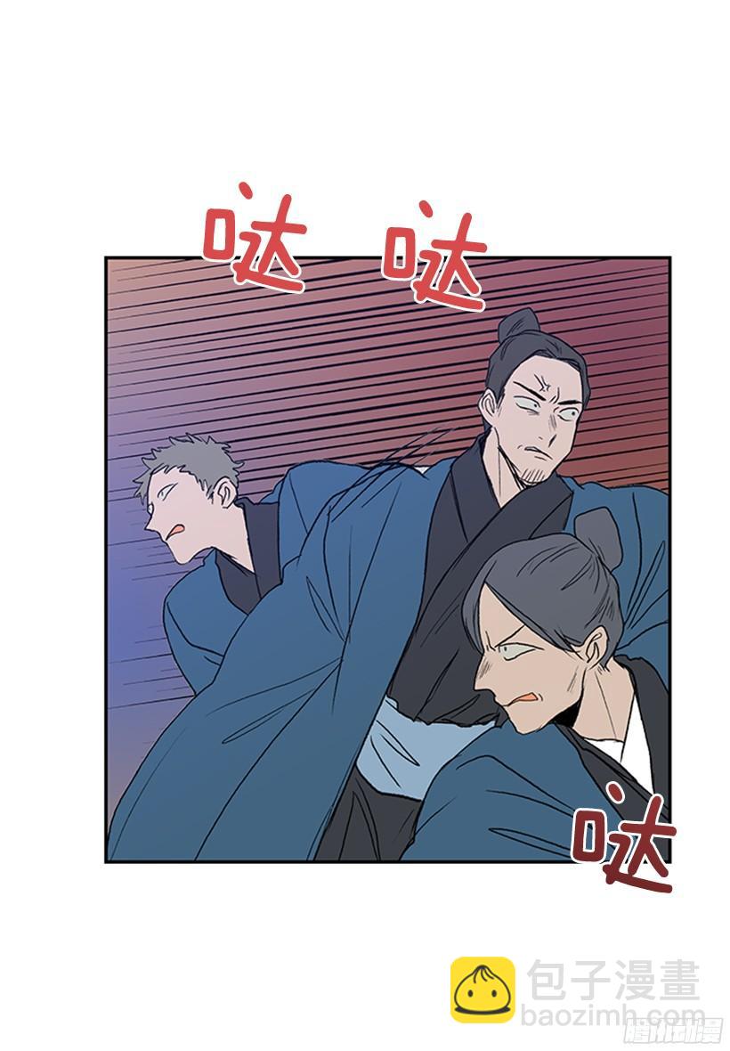挑衅3