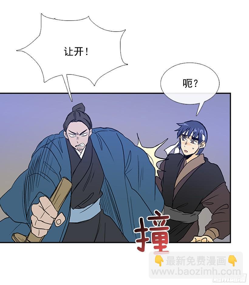 挑衅4
