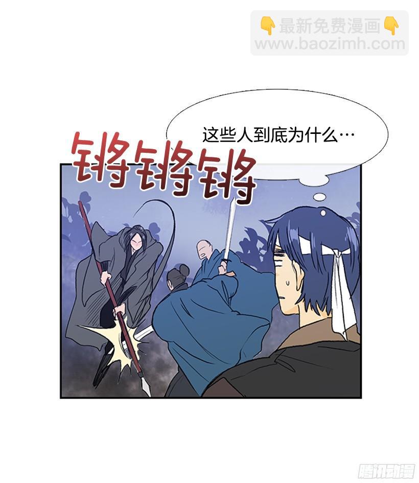 挑衅6