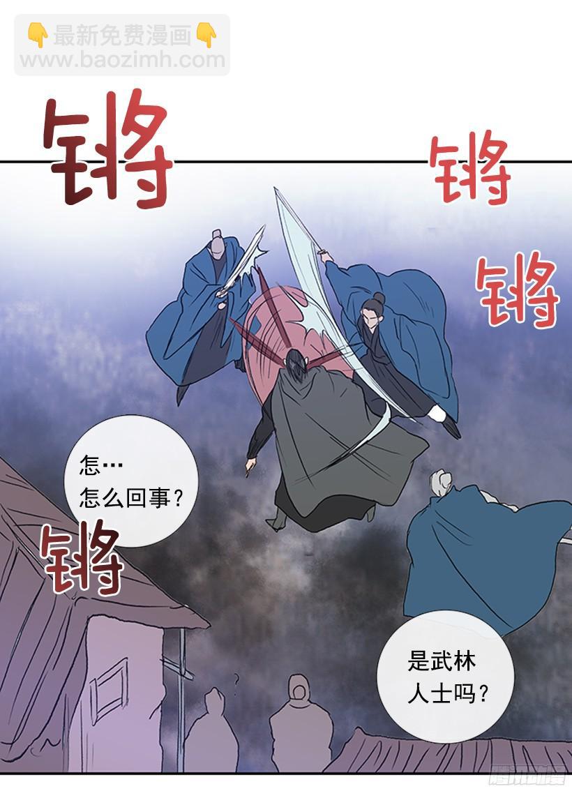挑衅7