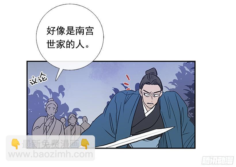 挑衅8