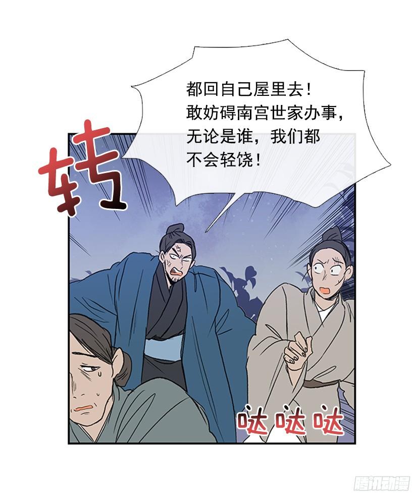 挑衅9