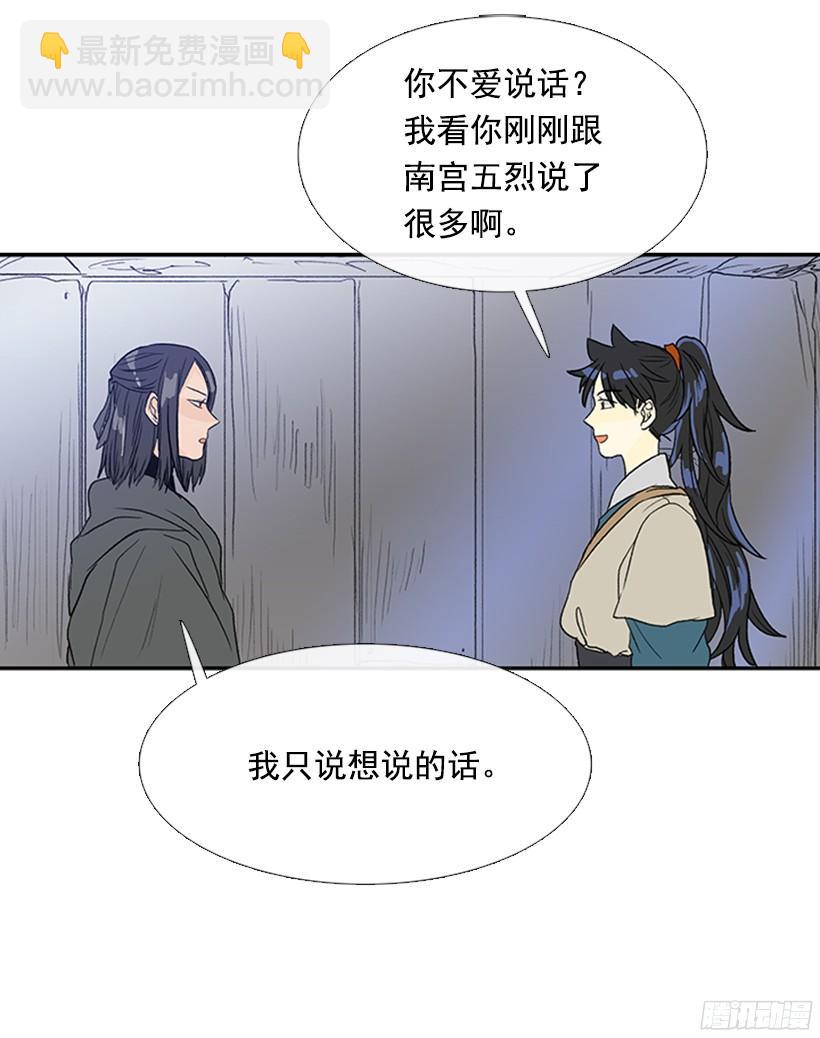 交谈1