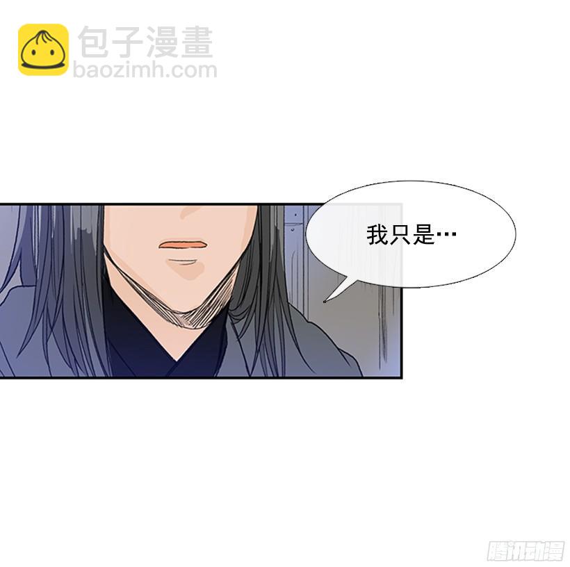 交谈11