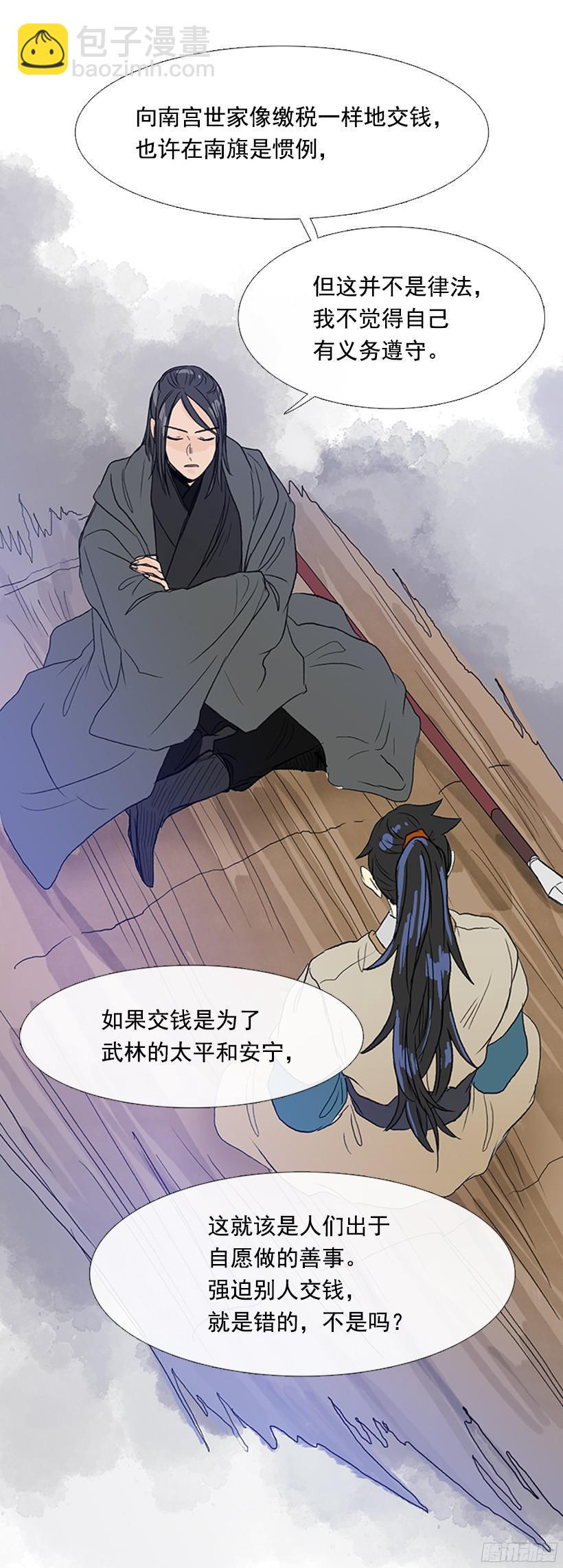 交谈15