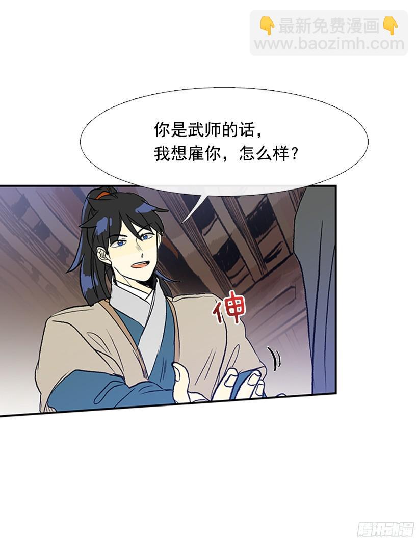 交谈18
