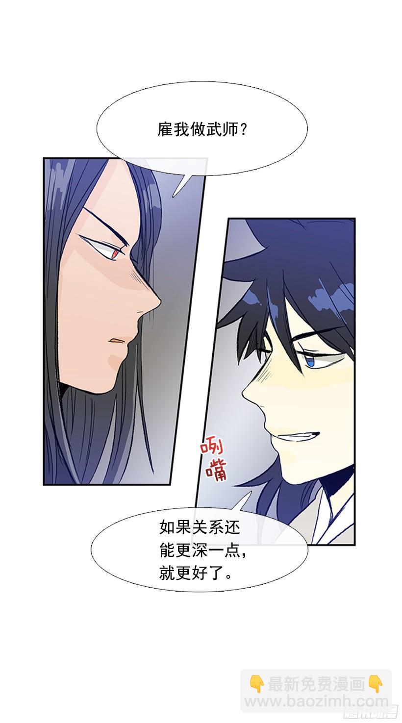 交谈19