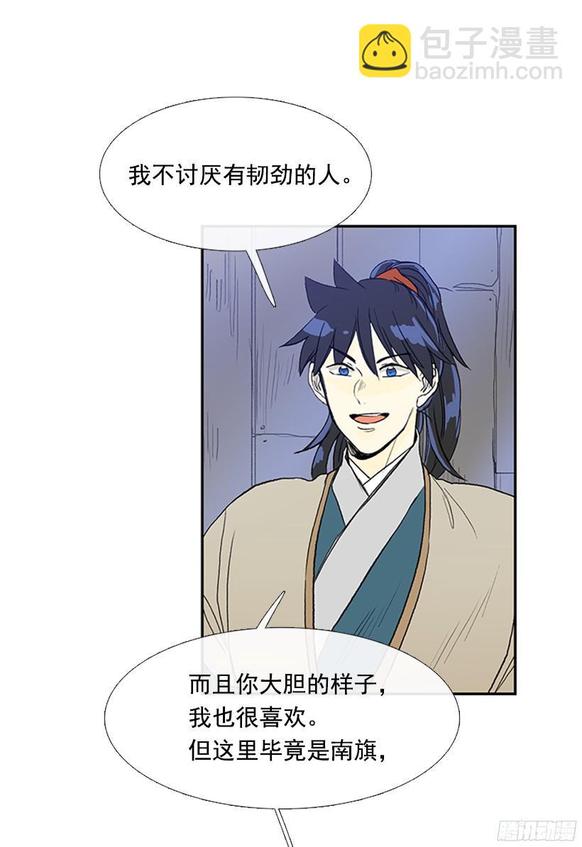 交谈2