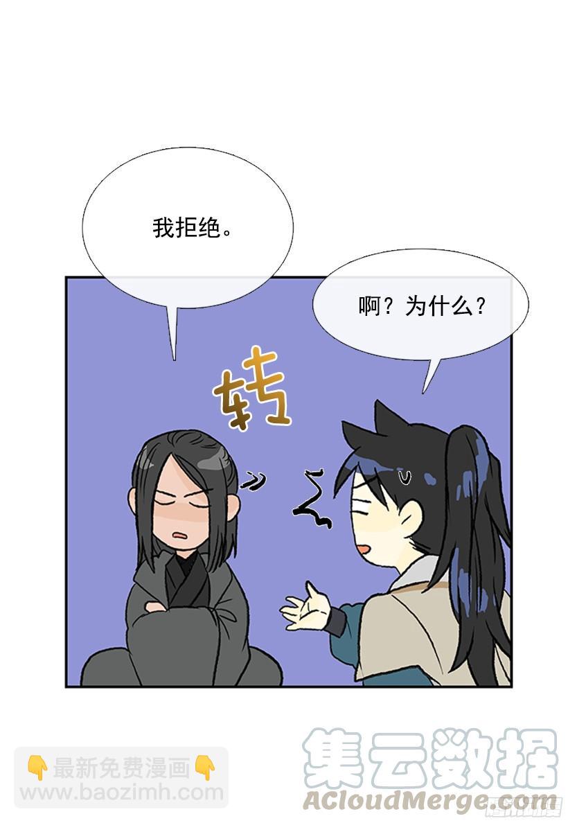 交谈20