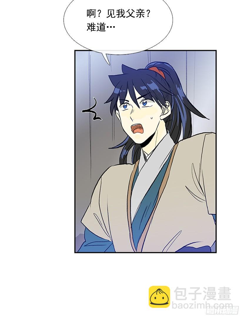 交谈22