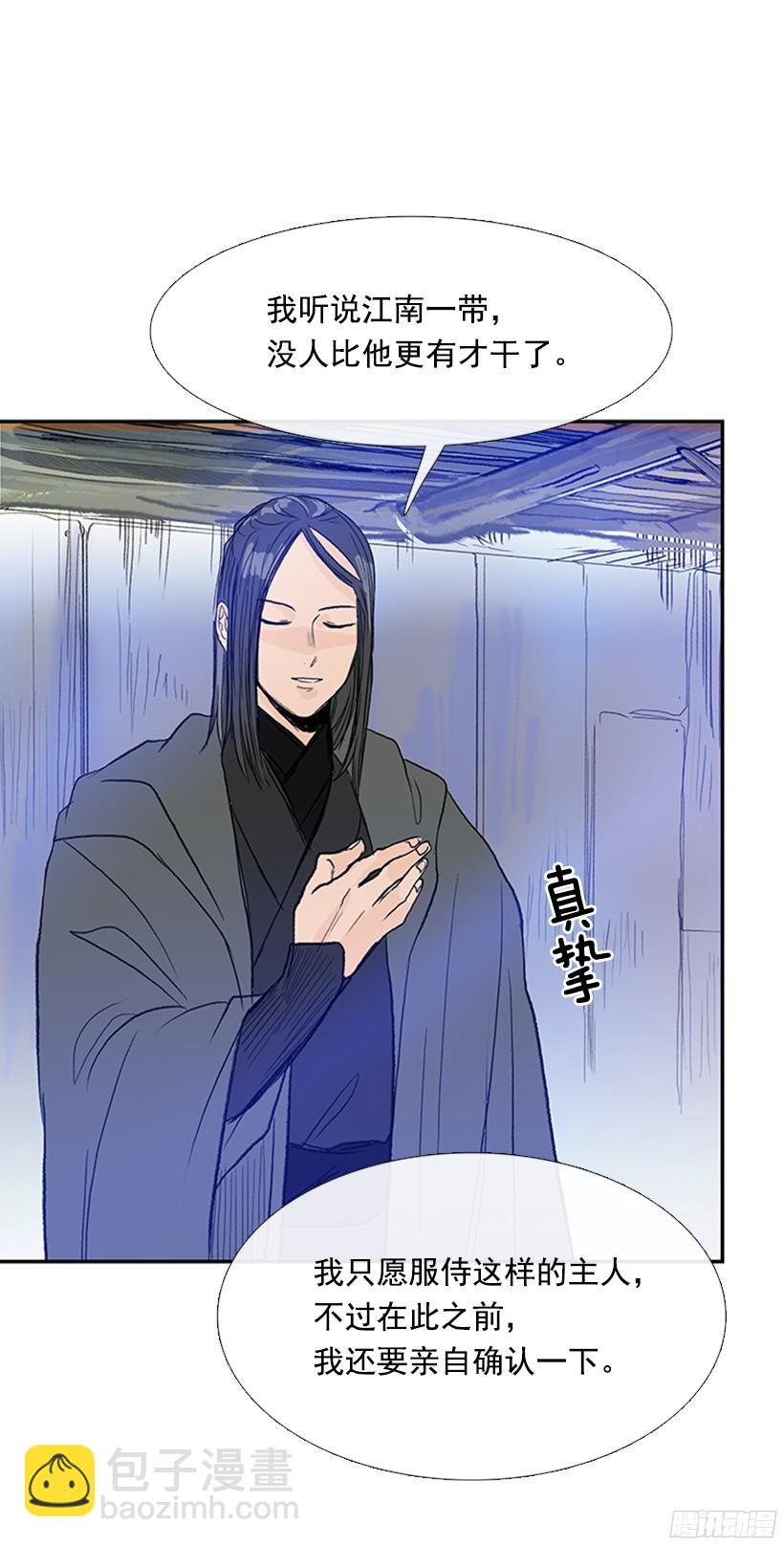 交谈23