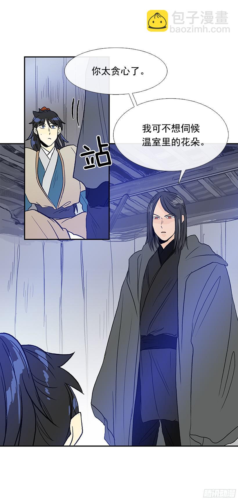 交谈26