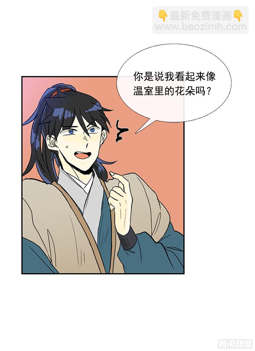 交谈27