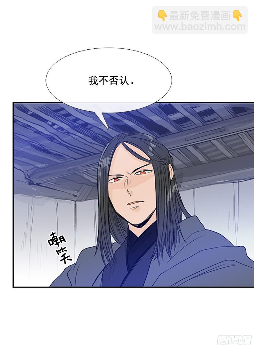 交谈28