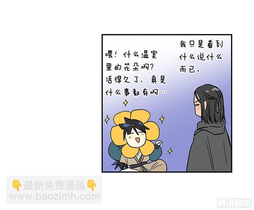 交谈29