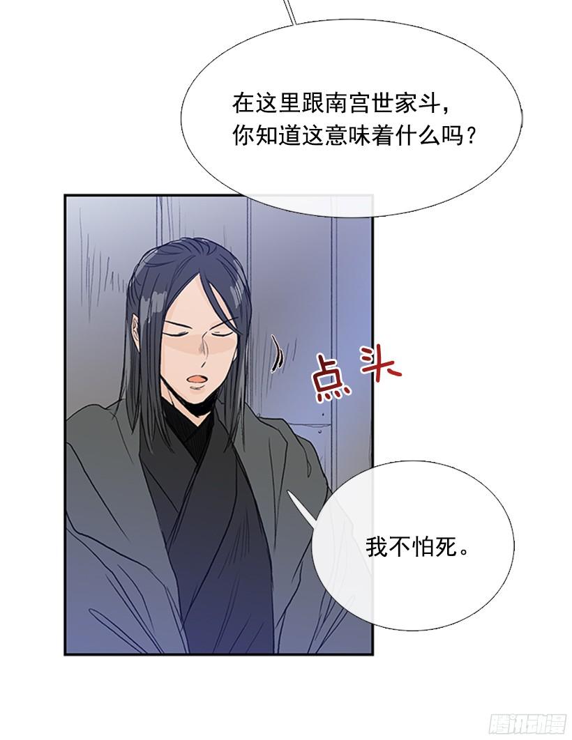 交谈3