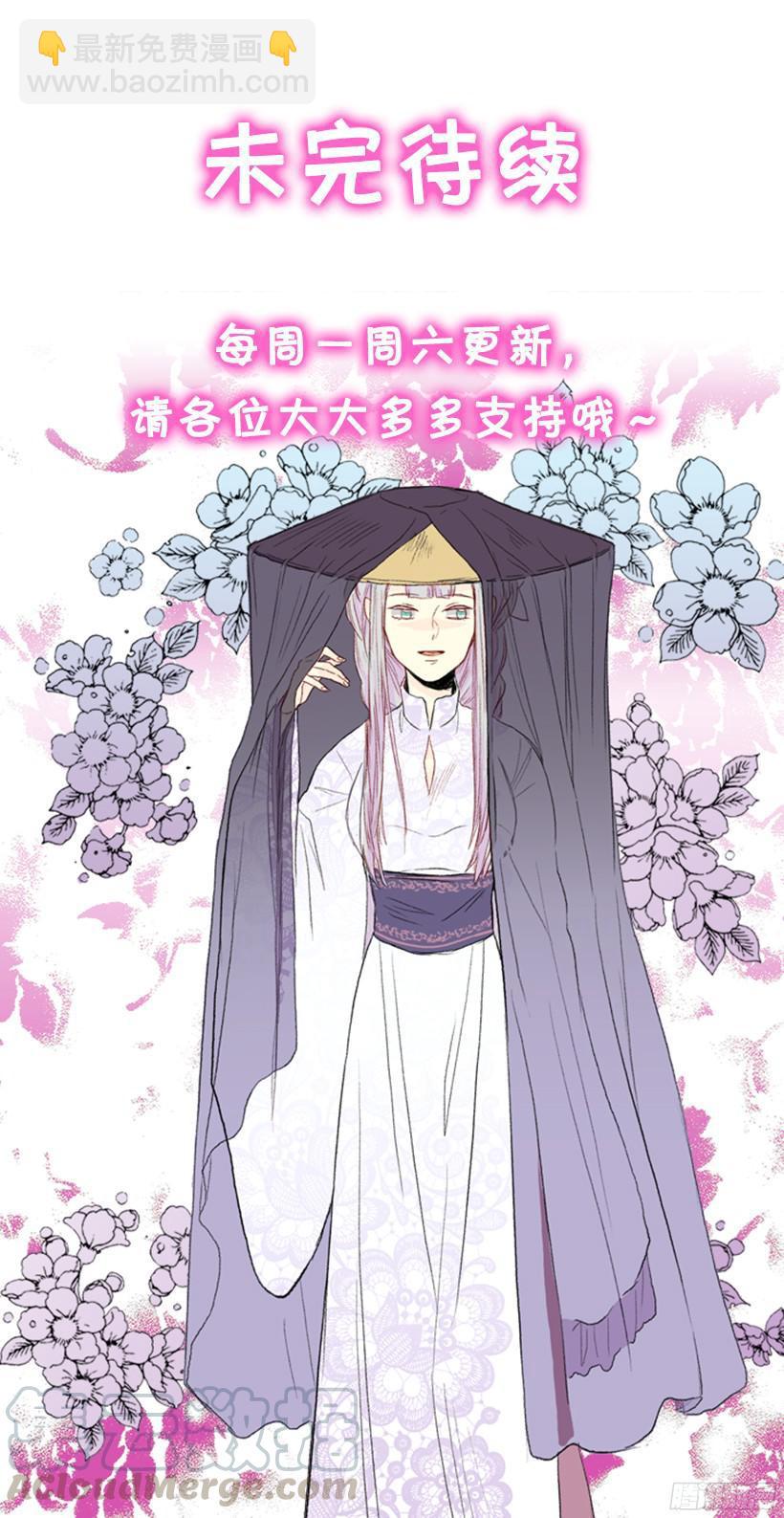 交谈30
