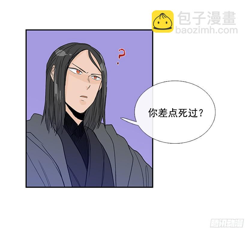 交谈5