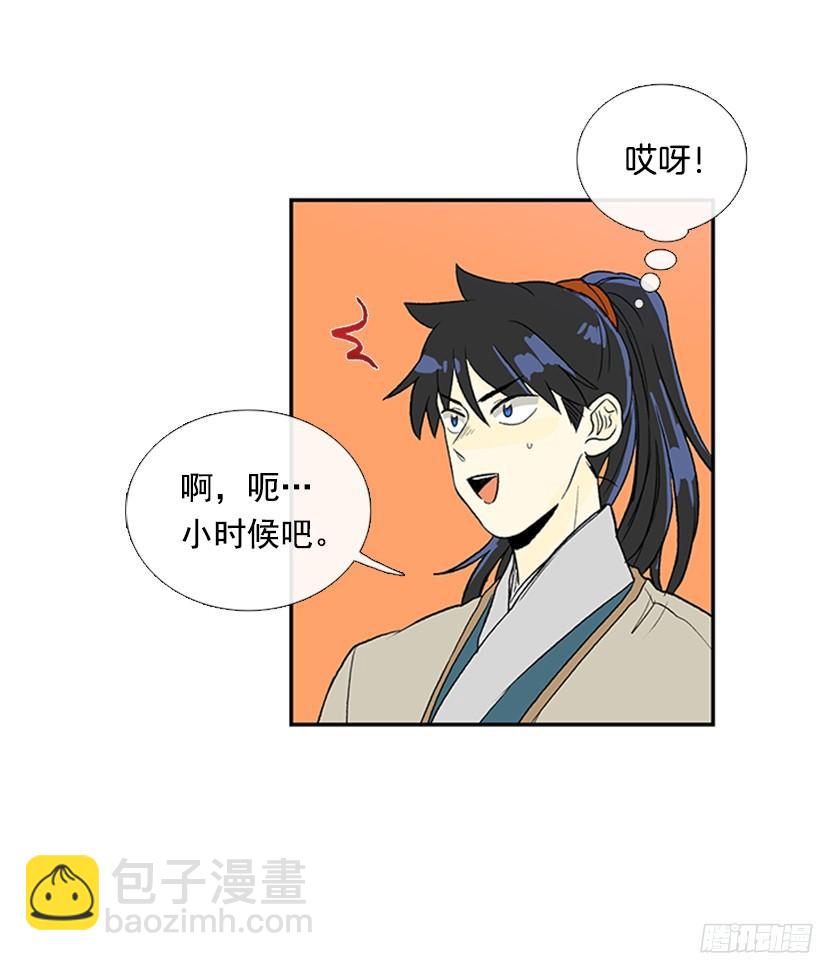 交谈6
