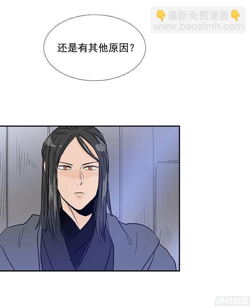 交谈9