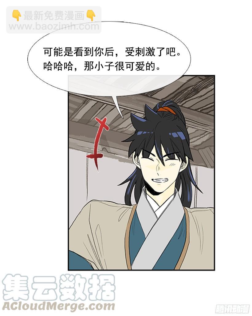 朋友 210
