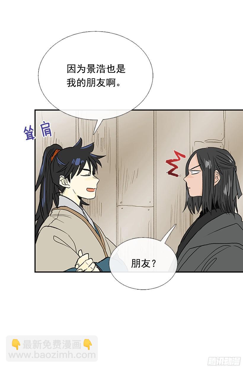 朋友 212