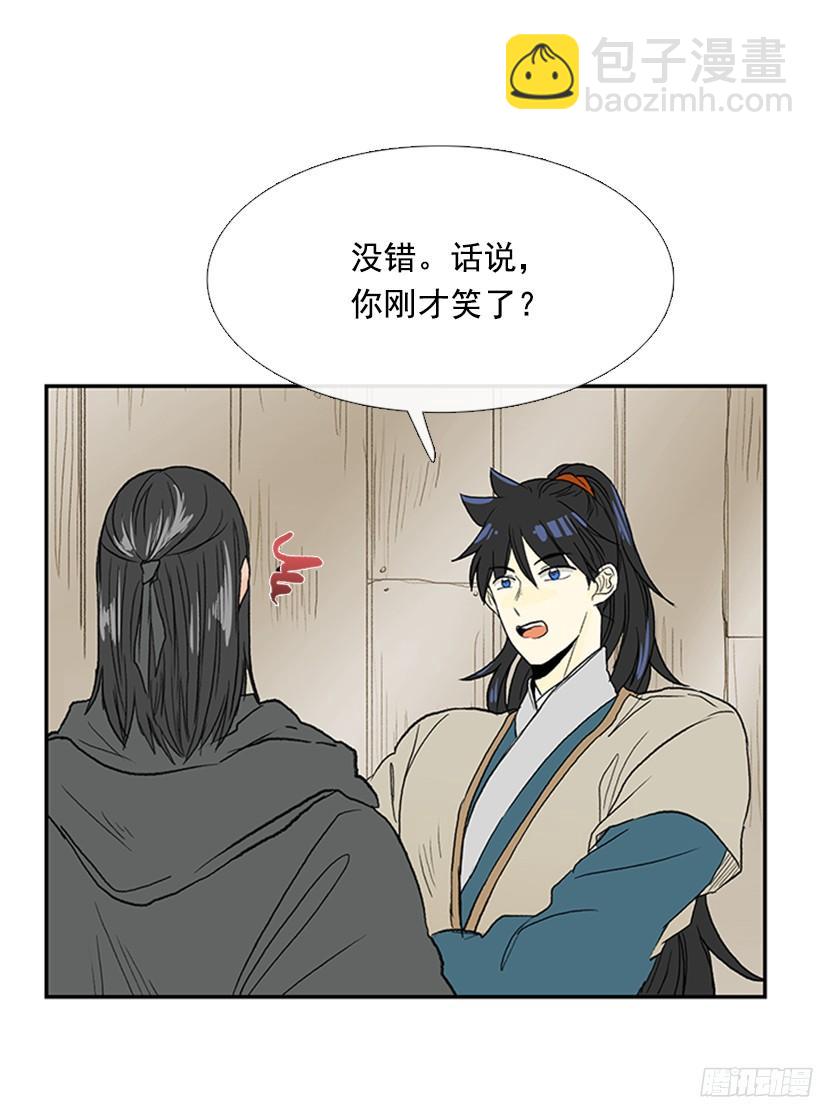 朋友 214