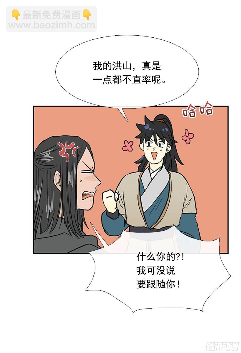 朋友 216