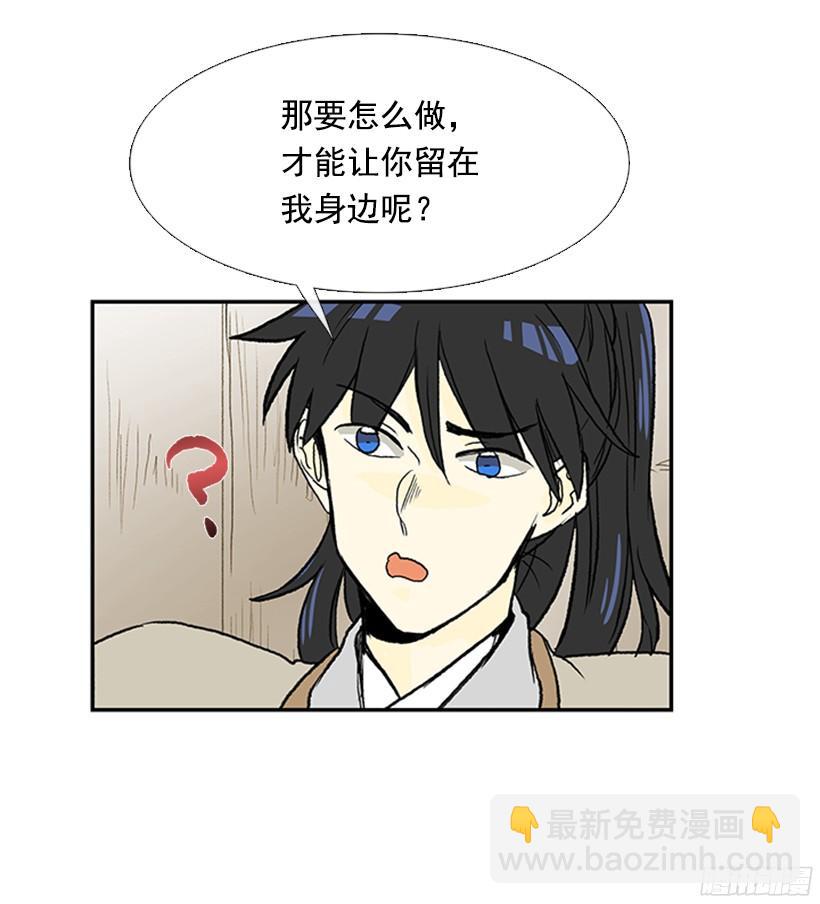 朋友 217