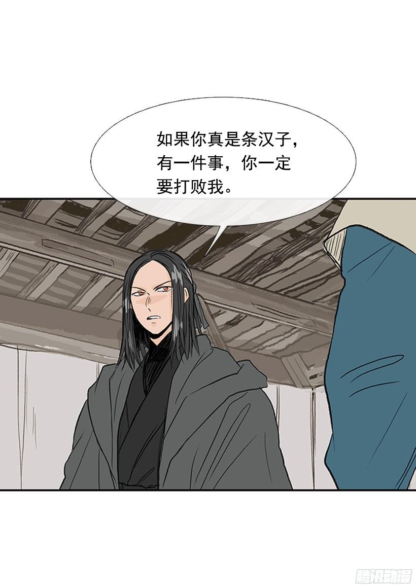 朋友 218