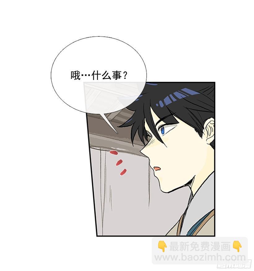 朋友 219