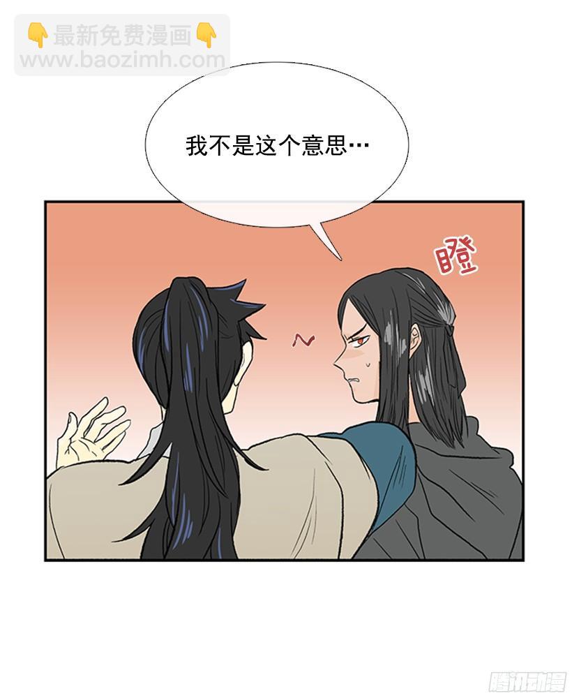 朋友 22