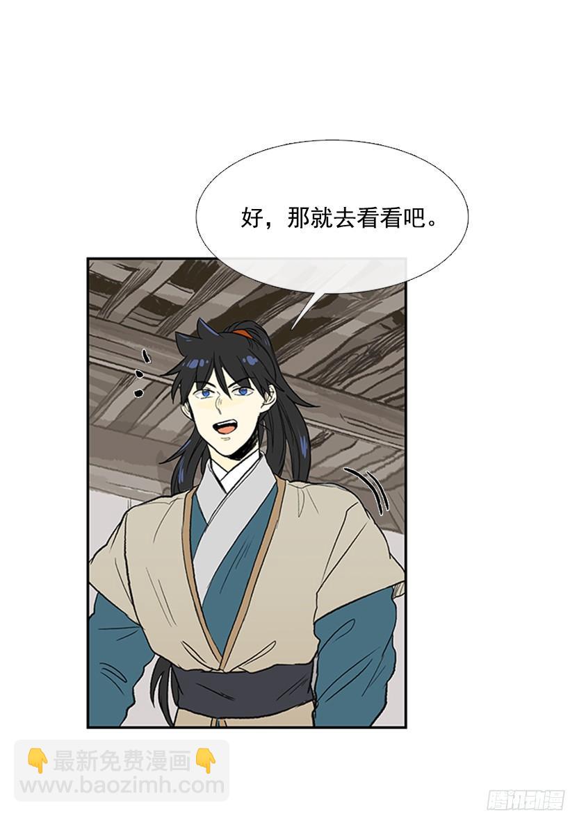 朋友 221