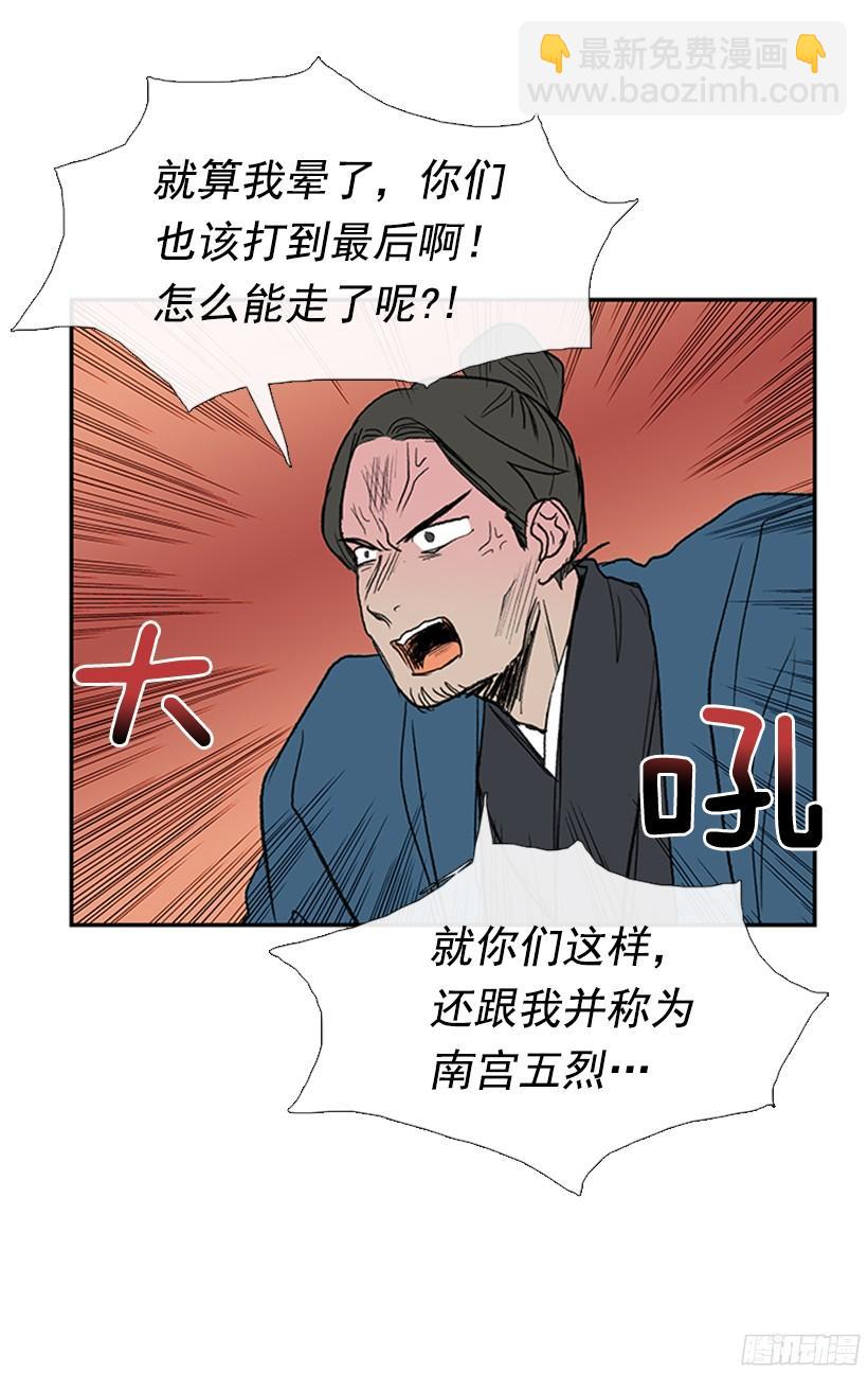 朋友 226