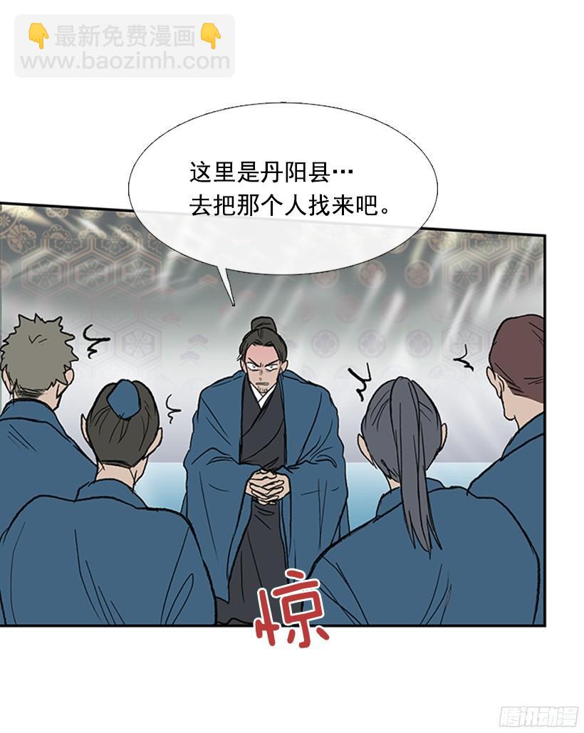 朋友 228
