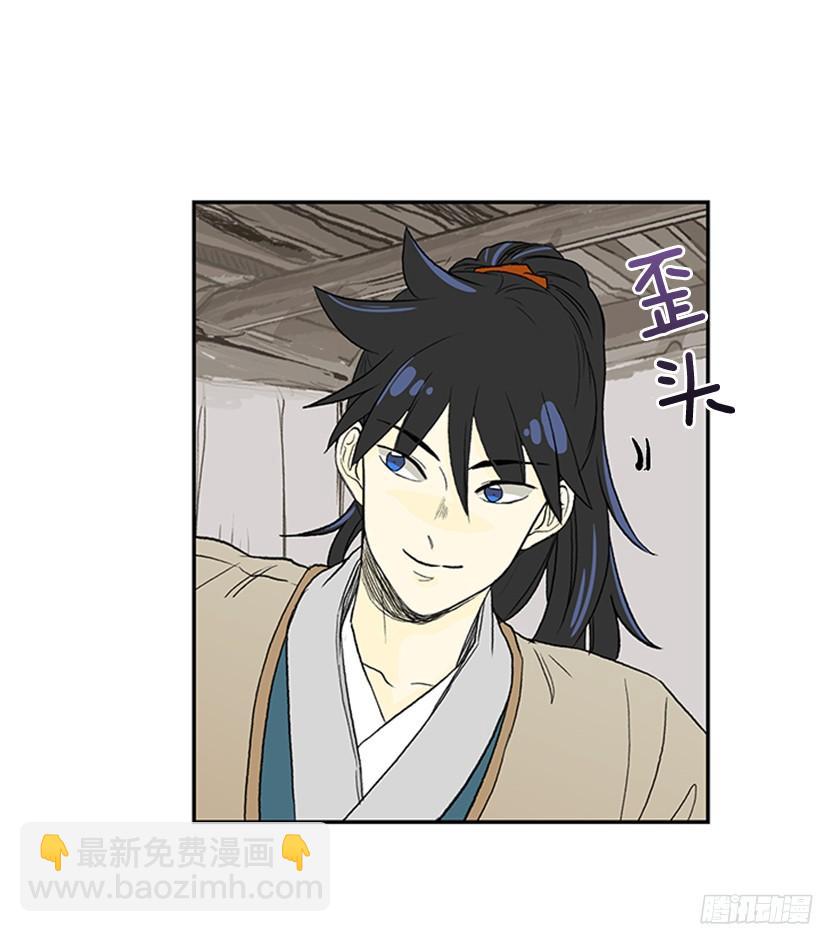 朋友 23