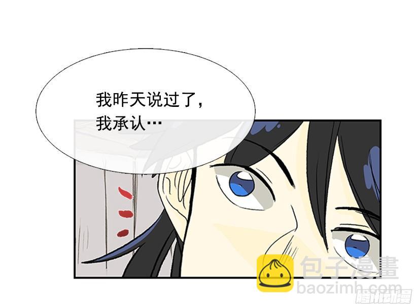 朋友 24