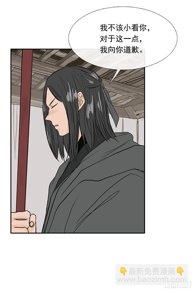 朋友 25