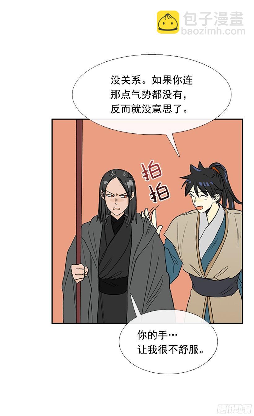 朋友 26