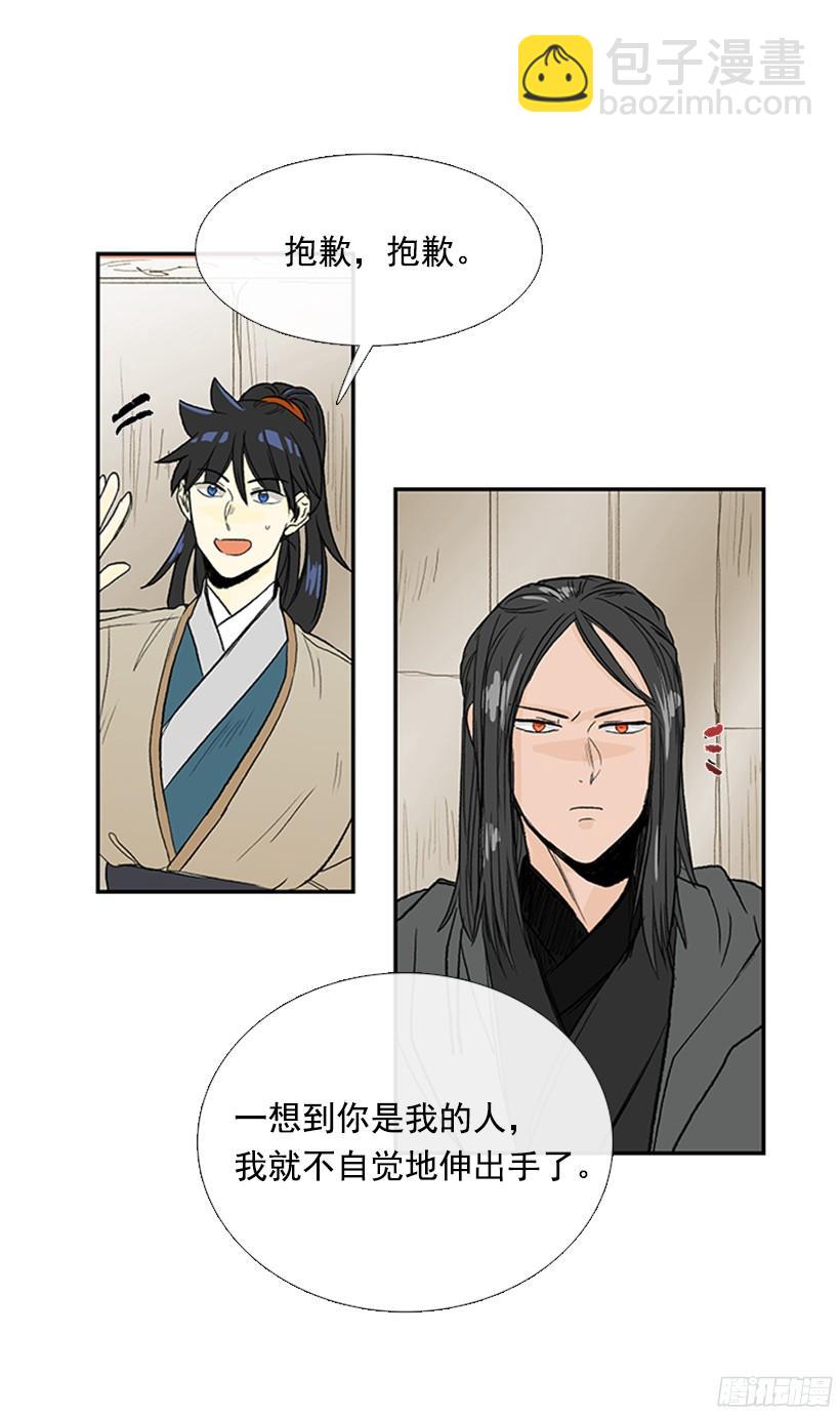朋友 27