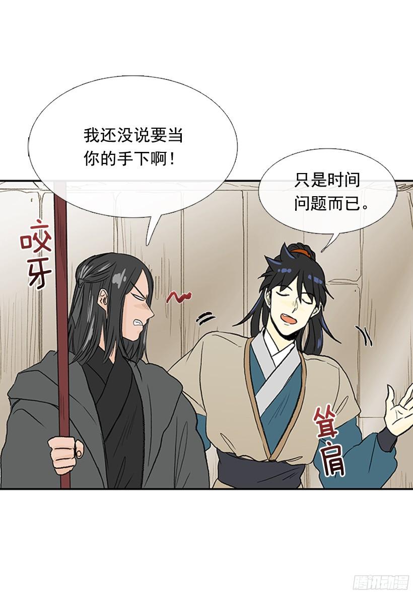 朋友 28
