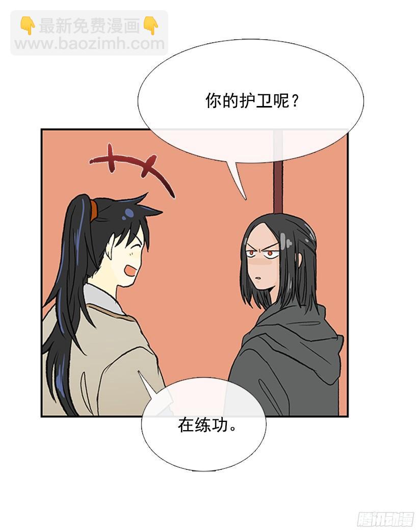 朋友 29