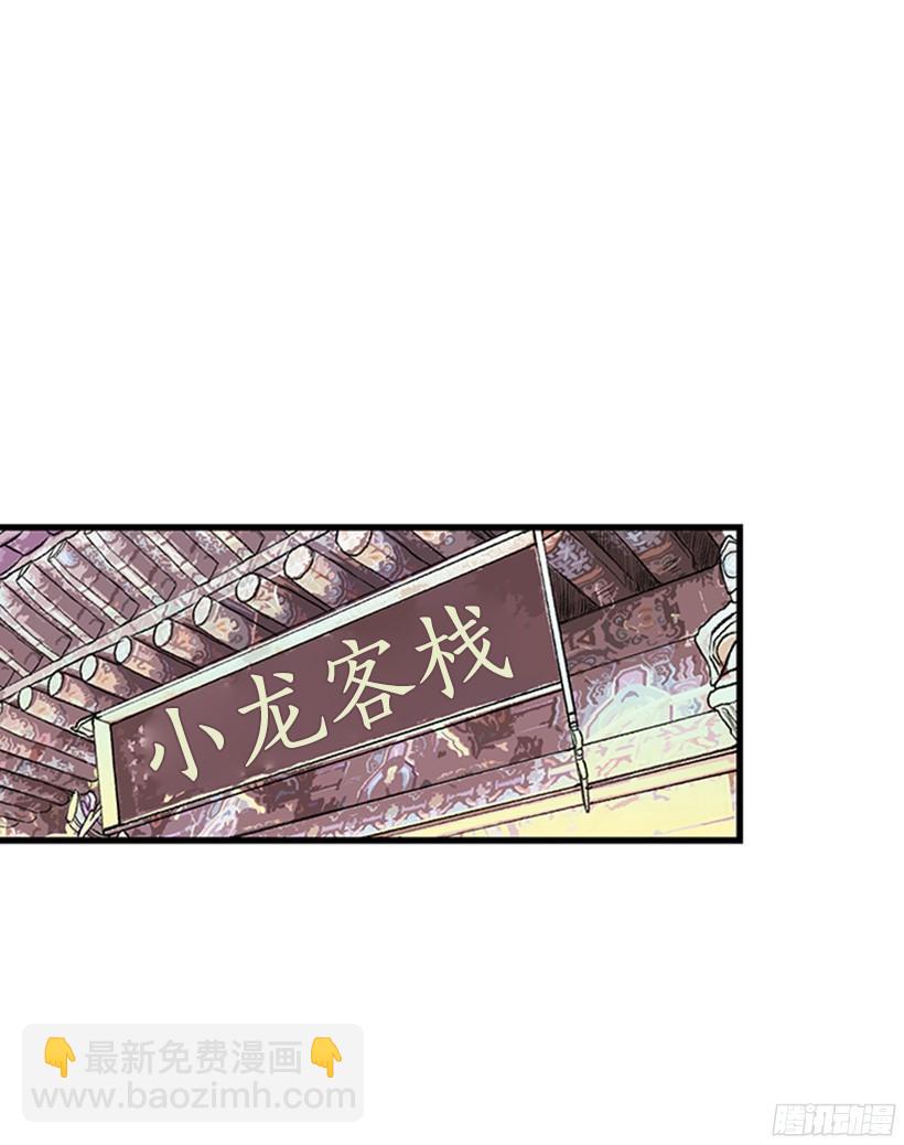挑战1