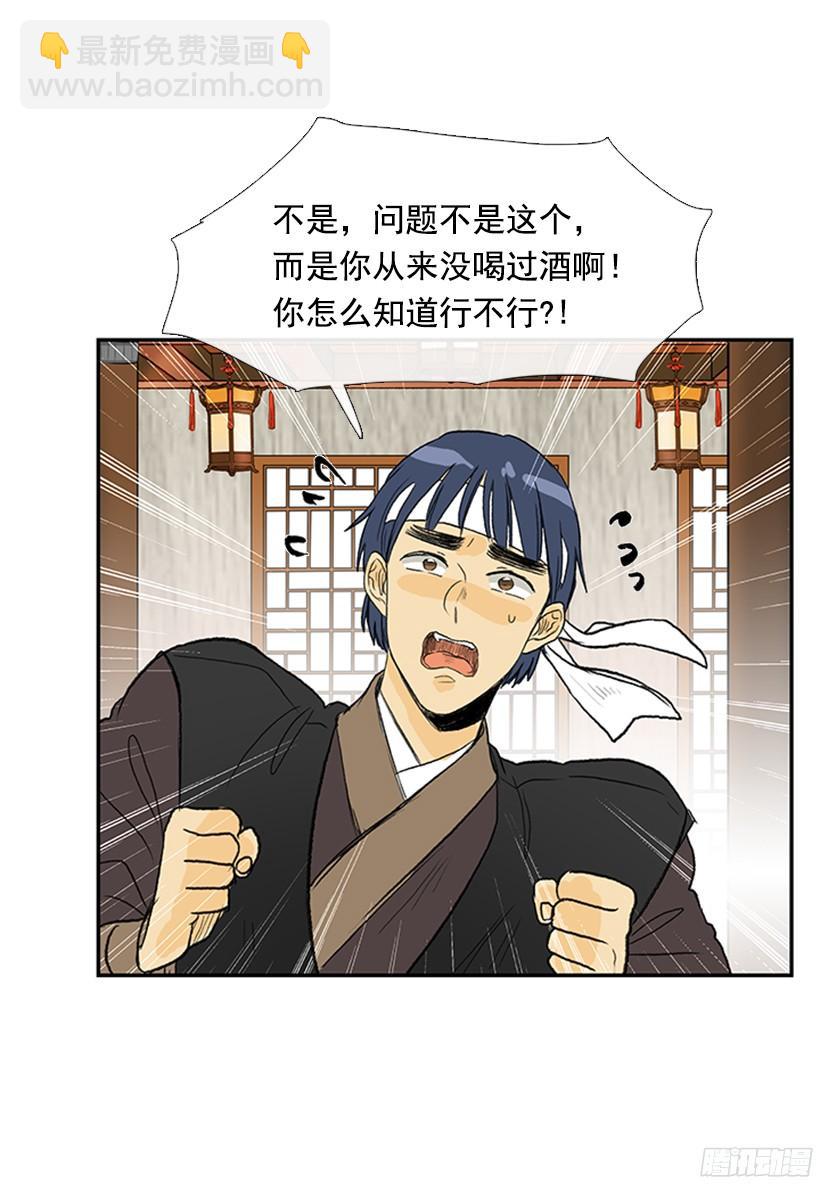 挑战13