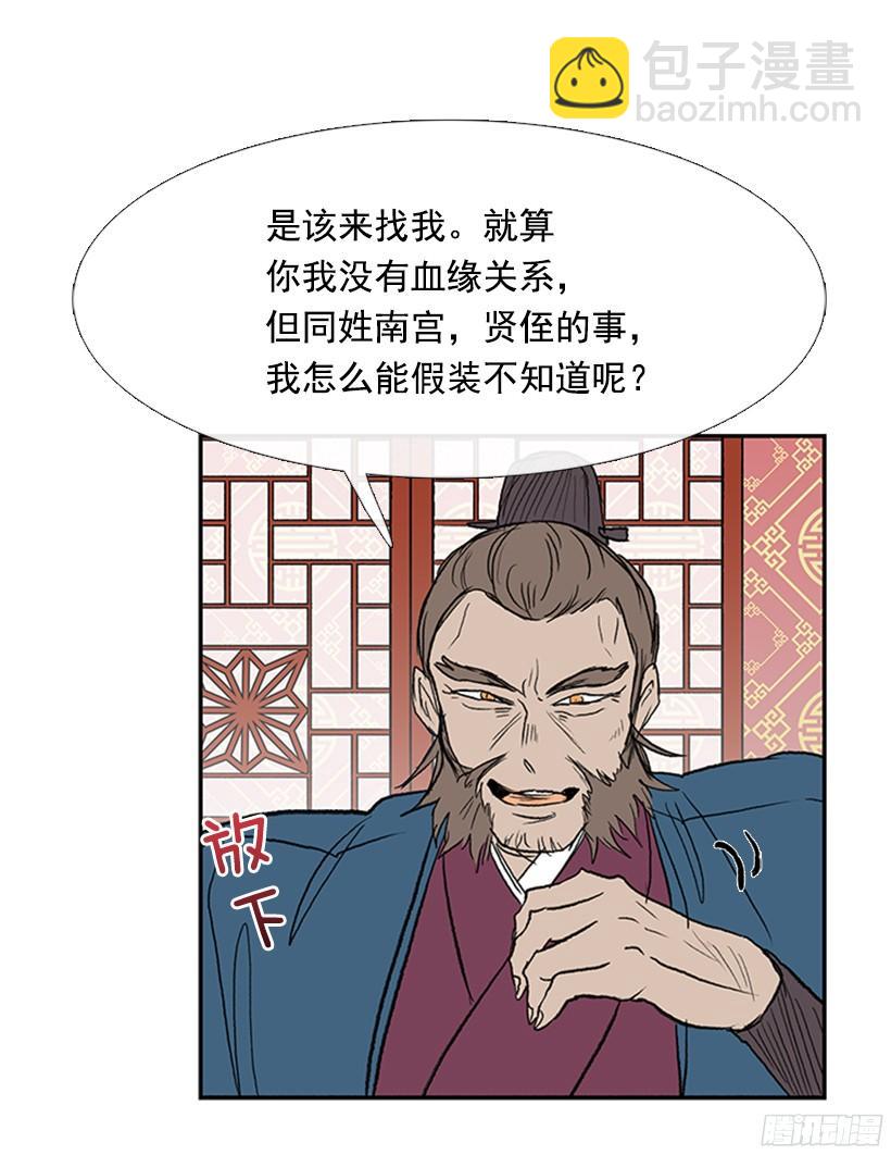 挑战18