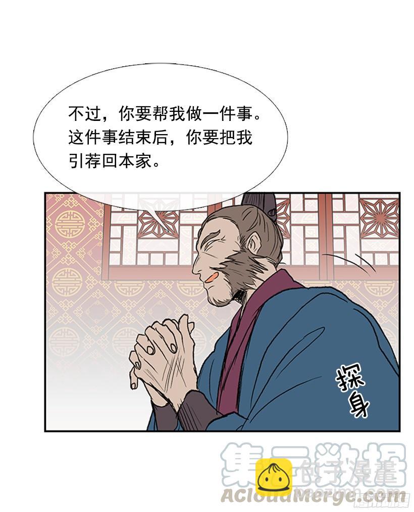 挑战20